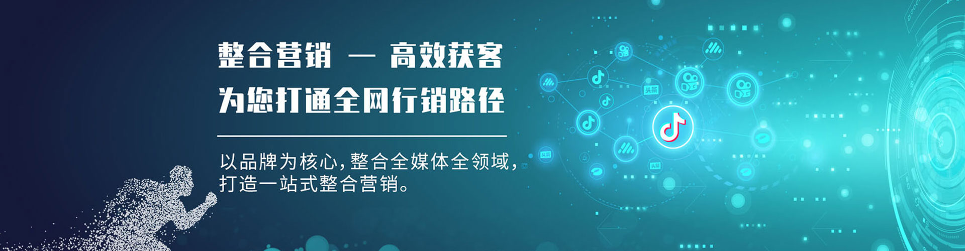 新星快手信息流