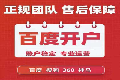广告投放新思路：SEM推广优化的五个经典案例