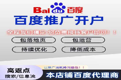 百度推广开户的广告创意与优化——以某行业为例
